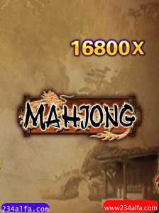 Desvendando o Mahjong: História e Regras do Jogo Clássico